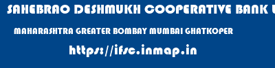 SAHEBRAO DESHMUKH COOPERATIVE BANK LIMITED  MAHARASHTRA GREATER BOMBAY MUMBAI GHATKOPER  ifsc code